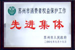 醫院榮譽5